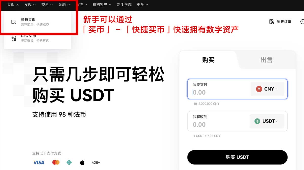 大门交易所app下载_大门官方app下载_大门身份验证流程
