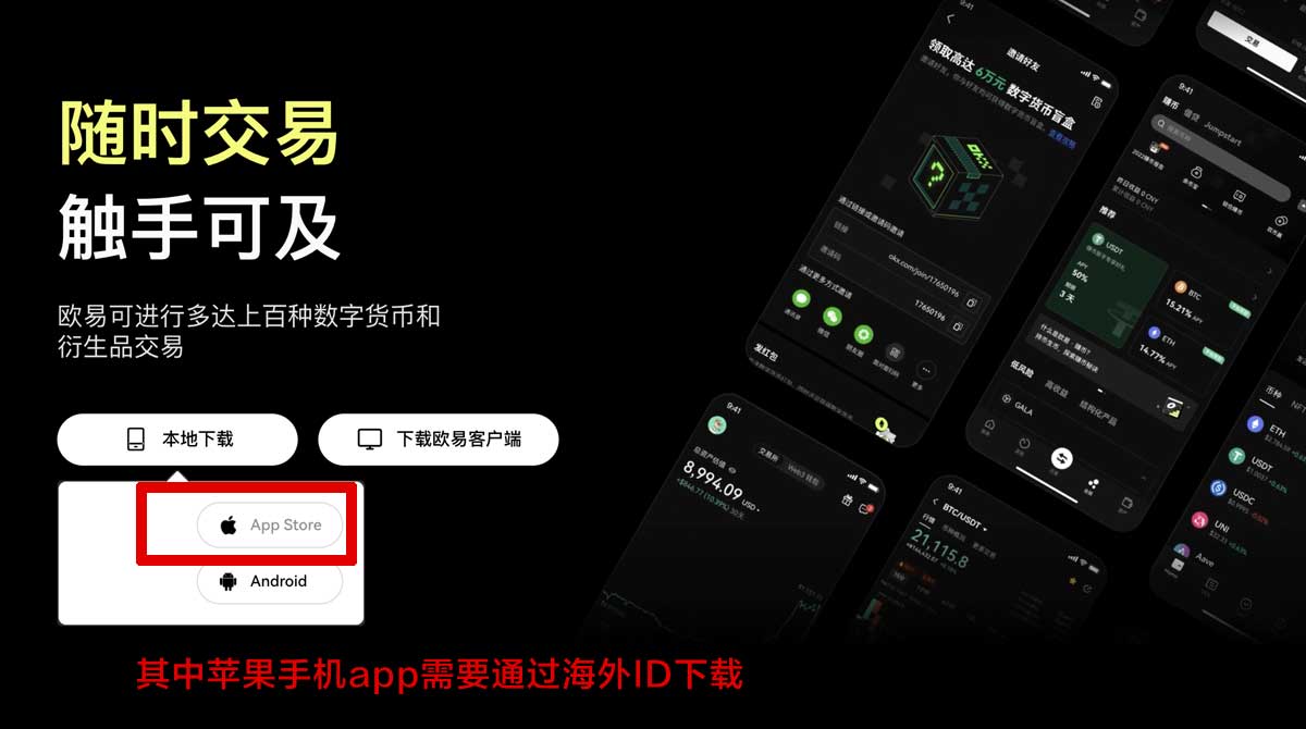 大门交易所app下载_大门官方app下载_大门充值资金方法